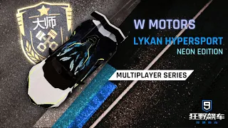Asphalt 9 CN | Multiplayer series | W Motors Lykan Hypersport Neon Edition