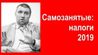 Дмитрий Потапенко: "Добро пожаловать в чёрную экономику!"