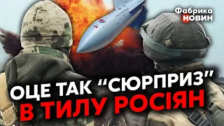 💥Росіяни СХОВАЛИСЯ ПІД МОСТОМ ВІД АРТИ, але тут на них ВЖЕ ЧЕКАЛИ: ідеальна спецоперація від ЗСУ