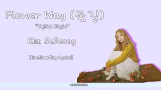 [Han/Rom/Eng Lyrics] Kim Sejeong (Gugudan) – Flower Road (꽃길)