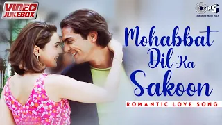 Mohabbat Dil Ka Sakoon | Romantic Love Songs | Video Jukebox | Hindi Hits @tipsofficial