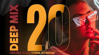 AMOR - DEEP MIX 20 [Vocal House, Nu Disco, Chillout, Deep House Mix] 2024