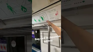 Bag rack in Japanese #subway #gooddesign #japantravel
