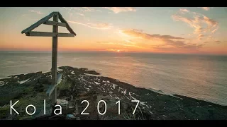Путешествие на Кольский полуостров 2017 / Kola peninsula