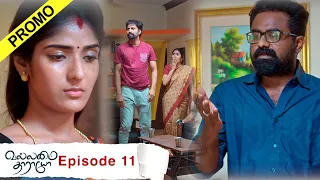 Vallamai Tharayo Promo for Episode 11 | YouTube Exclusive | Digital Daily Series | 07/11/2020