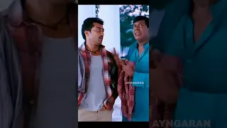 நீ என்ன சொன்னாலும் நா கேக்கறேன் யா | Aadhavan  Suriya #Shorts