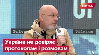 РЕЗНІКОВ: Компромісів бути НЕ МОЖЕ — Росія має бути ПЕРЕМОЖЕНА на НАШИХ умовах!