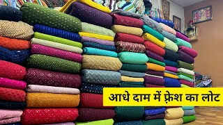 एसा कपड़ा किलो में पहली बार Cut Pieces Clothes Market Surat Cotton Cut Piece Fabric Online | Fabrics