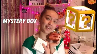 MYSTERY BOX #2 | ПОПАЛИСЬ AIRPODS | Я В ШОКЕ