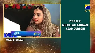 Banno Episode 64 Promo | Banno Ep 64 Promo Har Pal Geo Dramas