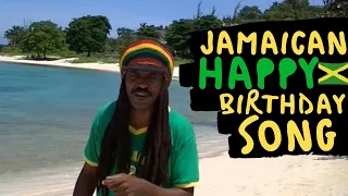 The Jamaican Happy Birthday Song - Happy Birthday Jamaican Style