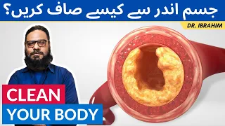 Detox Your Body With EASY Tips | Best Remedies For Unclogging Arteries [Urdu/Hindi] Dr. Ibrahim