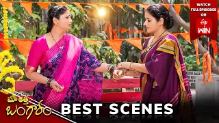 Maa Attha Bangaram Best Scenes:10th April 2024 Episode Highlights |Watch Full Episode on ETV Win|ETV