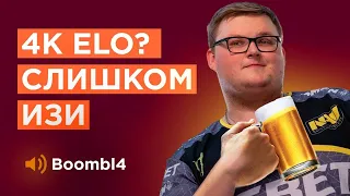 НА ЧТО СПОСОБЕН БУМЫЧ НА FACEIT