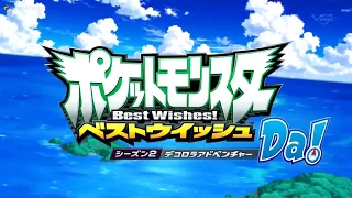 Pocket Monsters Best Wishes Season 2: Da! - Opening Theme "Summerly Slope" (English Sub)