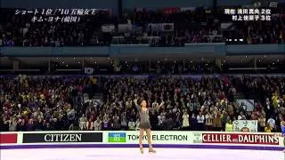 130317.Kim Yuna Ladies Free Program Les Miserables ISU World Figure Skating Championships 2013