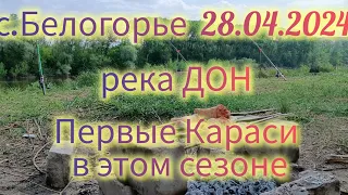 КАРАСЬ ПОШËЛ !!! С Башмак 43р. Подпишись нам будет очень приятно 🤗