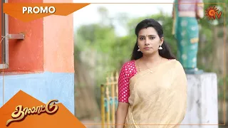 Thalattu - Promo | 23 July 2021 | Sun TV Serial | Tamil Serial