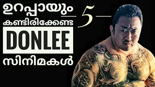 5 Amazing DON LEE Movies You Should Watch | Korean Malayalam Review