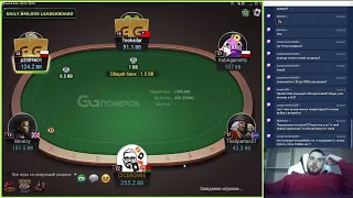 CICERON86 GGPoker NL50 13-02-2021