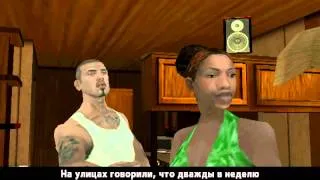 прохождение игры GTA San Andreas миссия 31(Король в изгнании)