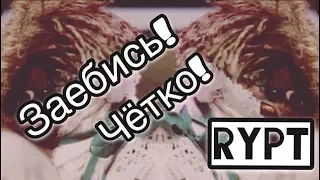 Домовёнок кузя [RYTP] 18+