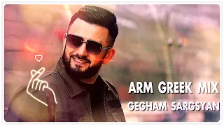 ARMENIAN SONGS - ARM GREEK MIX 2023