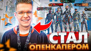 Притворился Киберспортсменом в Warface (ПАРОДИЯ) / Баги и Приколы в Варфейс