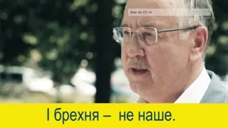 политическая реклама партии "Гражданская позиция". Украина 2019. Идем без шоу.