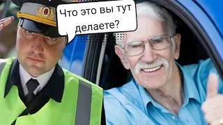 Возле Нивы пили пиво пенсионер с тестем юристом. Подъехали инспекторы ДПС