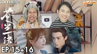 [CHN SUB] Reaction Love Between Fairy and Devil EP15+EP16 | Mentkorn