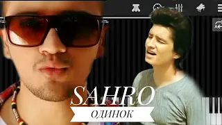 Sahro - Одинок текст пианино фортепиано lyric matni Daler Xonzoda Daler Ametist karaoke video remix