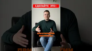 Не провести эти исследования - ошибка! #питомник С НУЛЯ