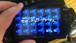 Sonic CD Creepy Hidden Message on PSP Picodrive