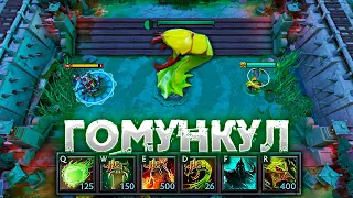 НАСТОЯЩИЙ ГОМУНКУЛ В ДОТА 2! Custom Hero Clash