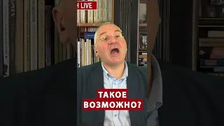 🤔В каком случае ЗЕЛЕНСКИЙ пойдет на ПЕРЕГОВОРЫ с РФ?