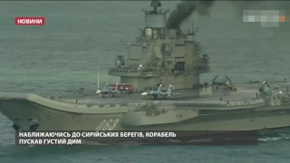 Авіаносець "Адмірал Кузнєцов" – гордість чи горе Росії?