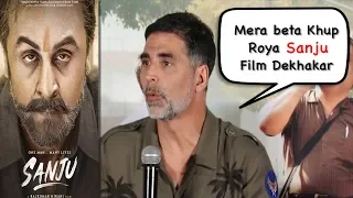 Akshay Kumar React On Sanju Film | Ranbir Kapoor Acting WOW