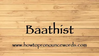 How To Pronounce Baathist ? How To say Baathist New Video