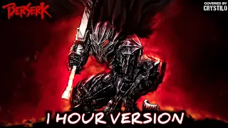 Berserk OST - My Brother (Guts Rage Theme) | 1 HOUR VERSION