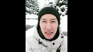 Arnold Gazizovich / Немного набледений