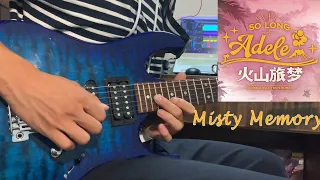 [Arknights/Guitar]Misty Memory acoustic ver.