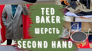 НАХОДКИ СЕКОНД ХЕНД пальто, обувь, сумка кожа, ted baker шерсть примерка second hand