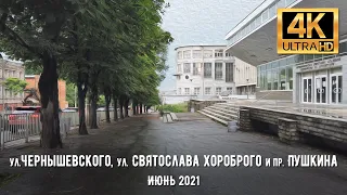 【4K】Dnipro. Walking from Chernyshevskoho street to Pushkin Avenue in June 2021