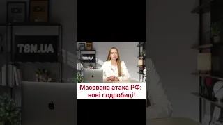 💡 Знову енергетичний терор?! Без світла залишилися сотні населених пунктів!