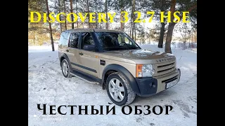 Land Rover Discovery 3 2.7TD / Обзор от владельца