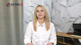 КСТАТИ ТВ НОВОСТИ Иваново Ивановской области 06 10 2023
