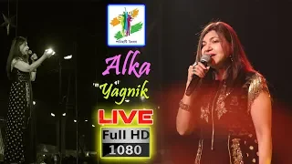 Alka Yagnik LIVE Panihati Utsav 28 12 2018 Part 2