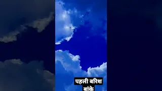 Baarish Ban Jaana (Official Video) Payal Dev, Stebin Ben | Hina Khan, Shaheer