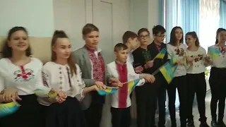 День соборності України 100 років. Школа №27